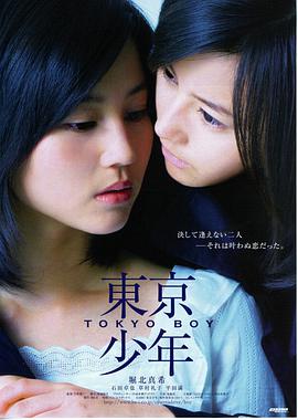 热搜作品封面